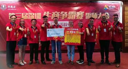 通發(fā)激光網(wǎng)絡及銷售精英團隊